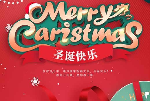 圣誕快樂|每個人的心里，都住著一個渴望收到禮物的孩子