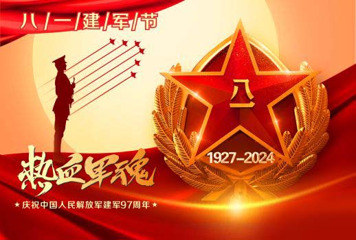 熱血軍魂丨山河無恙，有你皆安——致敬最可愛的人！